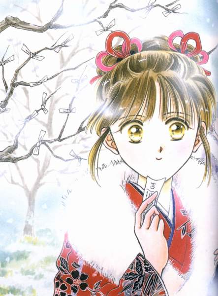 Otaku Gallery  / Art Books / Fushigi Yuugi - Artbook / 095.jpg